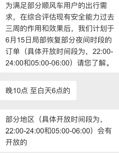 滴滴出行的車內(nèi)監(jiān)控應(yīng)對(duì)措施，再度證明了它缺少企業(yè)文化
