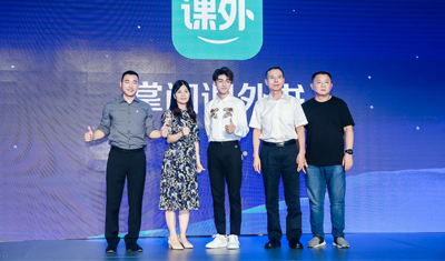 找來王俊凱代言的掌閱課外書，能將情懷變現(xiàn)嗎？