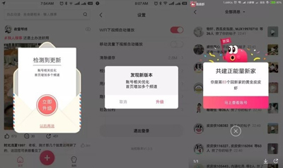 內(nèi)涵段子死了，今日頭條的心并沒(méi)有死推出“皮皮蝦”