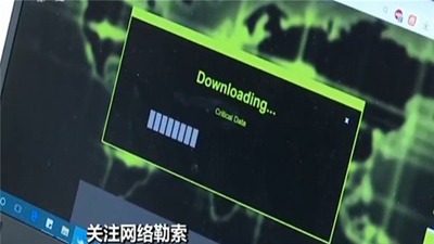 網絡詐騙“新套路”！DDos攻擊是罪魁禍首