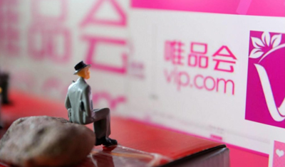 唯品會(huì)推出唯品倉App，借助微信、QQ為品牌方清庫存