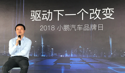 2020年才考慮IPO，小鵬汽車融資300億信心何來？