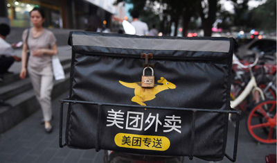消息稱美團(tuán)點(diǎn)評9月20日正式上市，美團(tuán)點(diǎn)評回應(yīng)不予置評