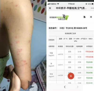 自如的甲醛，租房市場(chǎng)的“毒”