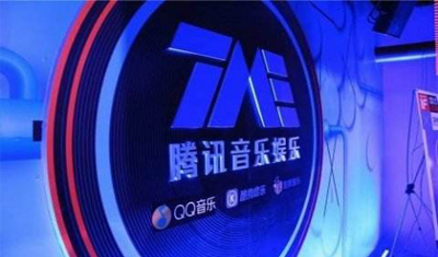 騰訊音樂估值達(dá)280-300億美元，超網(wǎng)易市值
