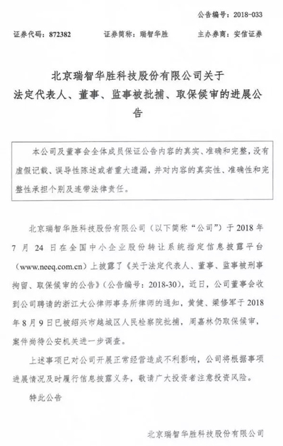 誰在盜用我的微博、微信和 QQ？！