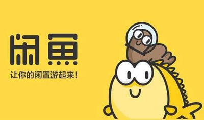 探秘二手交易平臺，騙紅包、特殊服務應有盡有