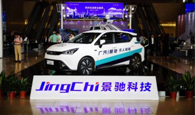 景馳內(nèi)訌風(fēng)波再起：聯(lián)合創(chuàng)始人爭(zhēng)奪企業(yè)名稱權(quán)