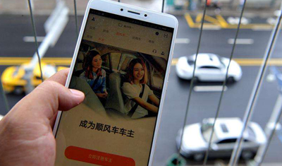 交通部聯(lián)合公安部等約談滴滴，責(zé)令全面整改順風(fēng)車