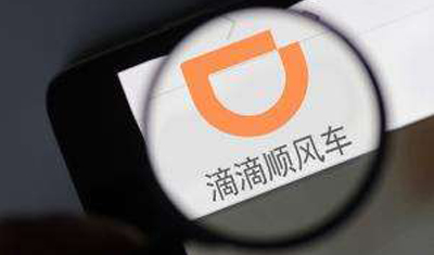 全面下線順風(fēng)車？不如讓它回歸“順風(fēng)”本質(zhì)