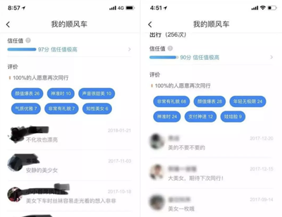 全面下線順風(fēng)車？不如讓它回歸“順風(fēng)”本質(zhì)