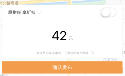 全面下線順風(fēng)車？不如讓它回歸“順風(fēng)”本質(zhì)