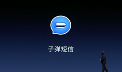 百度應(yīng)該收購「子彈短信」？