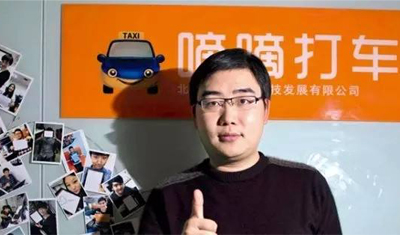 滴滴程維擔不起的國民任重！