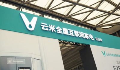 云米在美國提交IPO申請，計劃最多募資1.5億美元