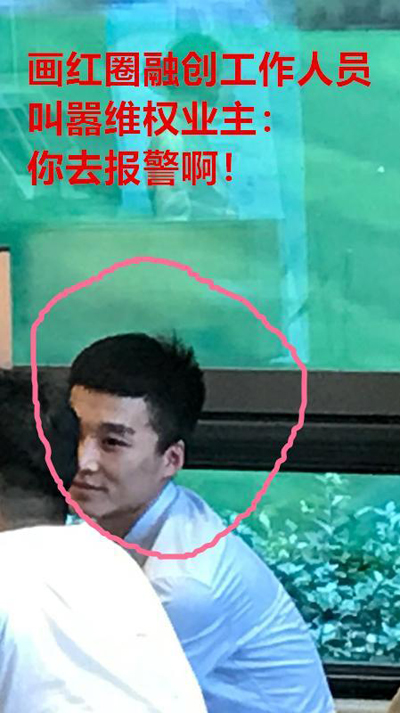 融創(chuàng)太原陷入口碑危機(jī)：叫囂維權(quán)業(yè)主“你去報(bào)警啊”