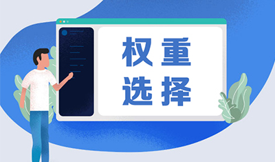 如何在2898平臺(tái)篩選優(yōu)質(zhì)友情鏈接？