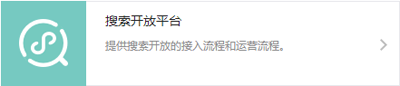 微信悄悄開放模糊搜索，社交電商真的要發(fā)力了！