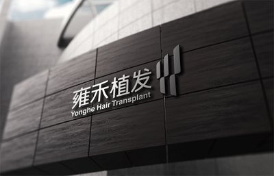 貝克漢姆“祖?zhèn)靼l(fā)際線”纏身 難道去雍禾做了植發(fā)？