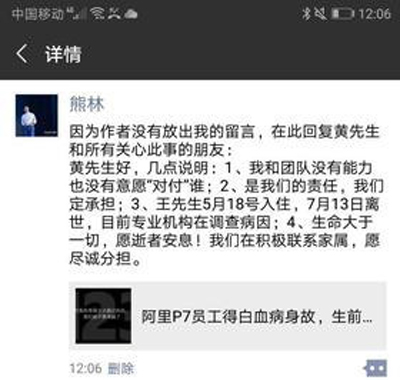自如甲醛再超標(biāo)，客服稱：6月1日前入住的需自行檢測(cè)空氣