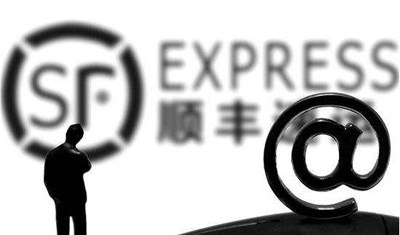 順豐3億條數(shù)據(jù)泄露，順豐回應(yīng)：已報警，暗網(wǎng)所售非順豐數(shù)據(jù)