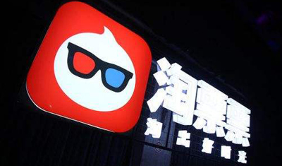 電影票補(bǔ)被傳終止：貓眼、淘票票將失去先發(fā)優(yōu)勢？