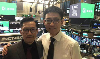 流利說紐交所上市，王翌：我們要打造一家全球化企業(yè)
