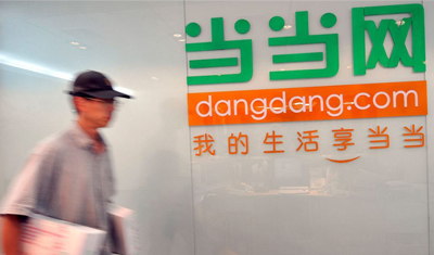 賣書不成，「賣身」失敗，當(dāng)當(dāng)這悲喜交加的19年