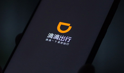 滴滴：錄音覆蓋90%以上訂單，國慶期間606萬人使用行程分享