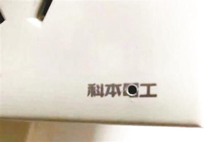 自如房?jī)?nèi)現(xiàn)攝像頭，警方介入調(diào)查