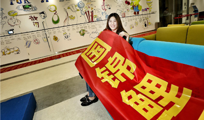 人民日?qǐng)?bào)談“錦鯉”營(yíng)銷：暗存風(fēng)險(xiǎn)或致信息泄露