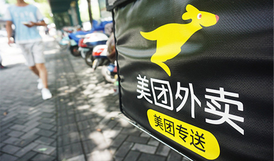 美團(tuán)：為保障食品衛(wèi)生與商家溝通使用統(tǒng)一外賣餐盒封條