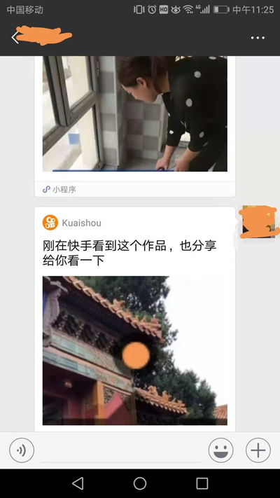 微信解禁快手，抖音受排擠？騰訊回應(yīng)
