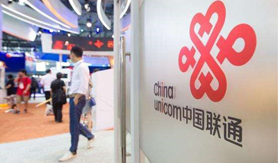 中國聯(lián)通：將公開向民企招募云南聯(lián)通承包運營合作方