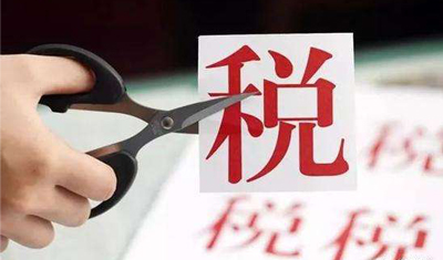 小米、蘇寧易購、二三四五等互聯(lián)網(wǎng)公司被點名逃稅