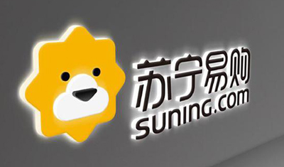 蘇寧易購回應被點名：會計事務所的問題與納稅無關