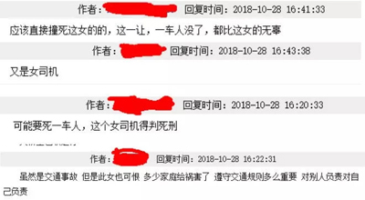 “鍵盤俠”跟“俠”無關(guān)，但跟網(wǎng)絡(luò)暴力有關(guān)