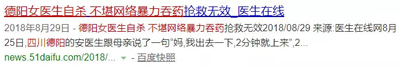 “鍵盤俠”跟“俠”無關(guān)，但跟網(wǎng)絡(luò)暴力有關(guān)