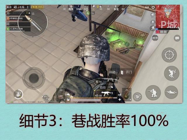 吃雞手游攻略