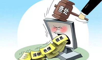 微博微信回應(yīng)網(wǎng)信辦約談：嚴(yán)格整治違規(guī)自媒體