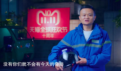 淘寶退款系統(tǒng)崩潰上熱搜？天貓辟謠：系統(tǒng)穩(wěn)定，對退款流程限流