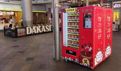 “福袋”販賣機的賺錢套路