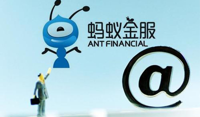 網(wǎng)上驚現(xiàn)假冒“螞蟻金服白皮書”，螞蟻金服辟謠稱從不碰虛擬幣
