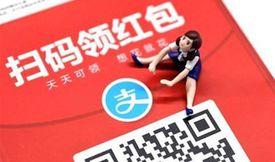 支付寶回應(yīng)短信紅包：非官方發(fā)送，已嚴(yán)厲打擊