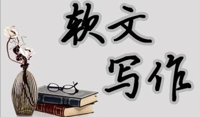 2898軟文交易平臺：如何提高軟文寫作技巧？