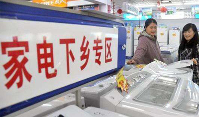 農(nóng)村經(jīng)銷商面對京東天貓?zhí)K寧，試試這三招走出家電業(yè)泥潭謀自救！