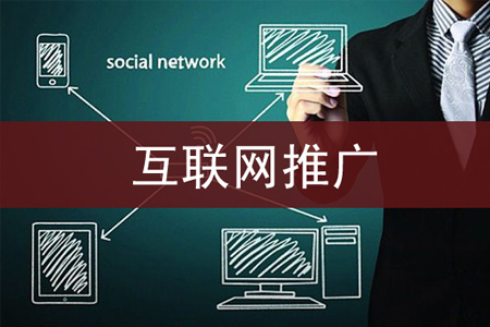2898站長資源平臺：免費的網(wǎng)站推廣方法分享