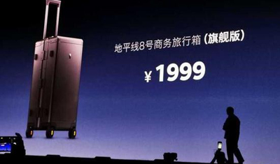 錘子科技“壞消息”不斷：產(chǎn)品缺貨、遲發(fā)工資、變更法人