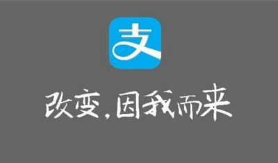 支付寶用15億來(lái)發(fā)紅包，背后是什么意圖？網(wǎng)友：馬化騰差遠(yuǎn)了！
