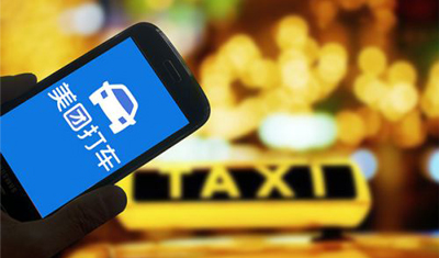 美團(tuán)打車獲“京牌”再戰(zhàn)滴滴？網(wǎng)約車司機(jī)盼補(bǔ)貼紅包